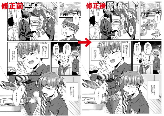 単行本で修正した箇所少しですがまとめてみました
こんな感じで少し修正してます
4枚目は刷り出されてきたやつ。ポストイットたくさん挟んでチェックしました 