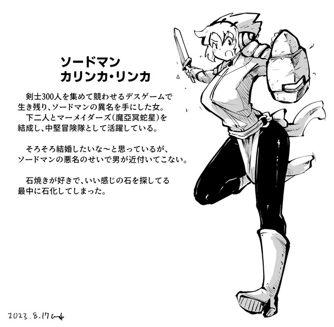 オーレルVSの一般冒険者#OREL_VS 