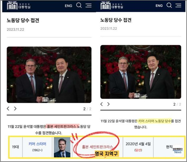 koryodynasty tweet picture