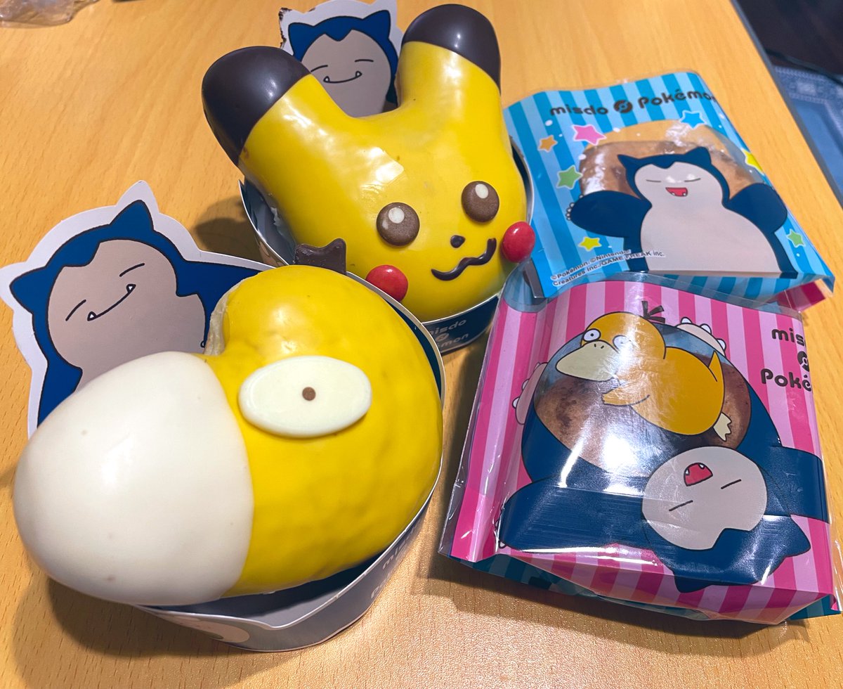 ミスドやっと買えた！！