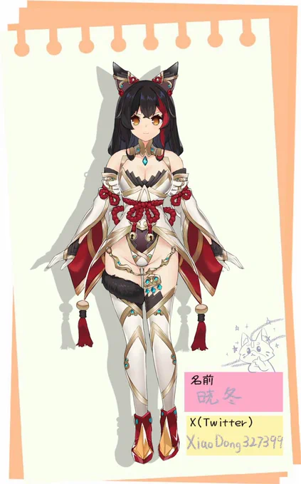 なんとなく… #大神ミオ新衣装予想 