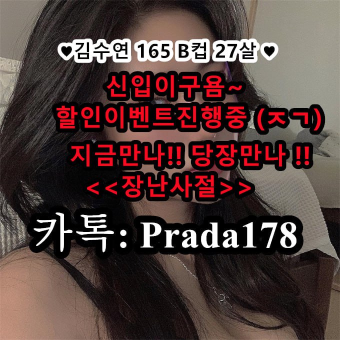 LauraRourk9436's tweet photo. #서울 #조건 #서울만남 #서울섹트 #서울출장 #서울오피 #서울ㄱㄷ #애무 #오피 #노출 #야썰 #야노 #능욕 https://t.co/wLnmMY2fa6