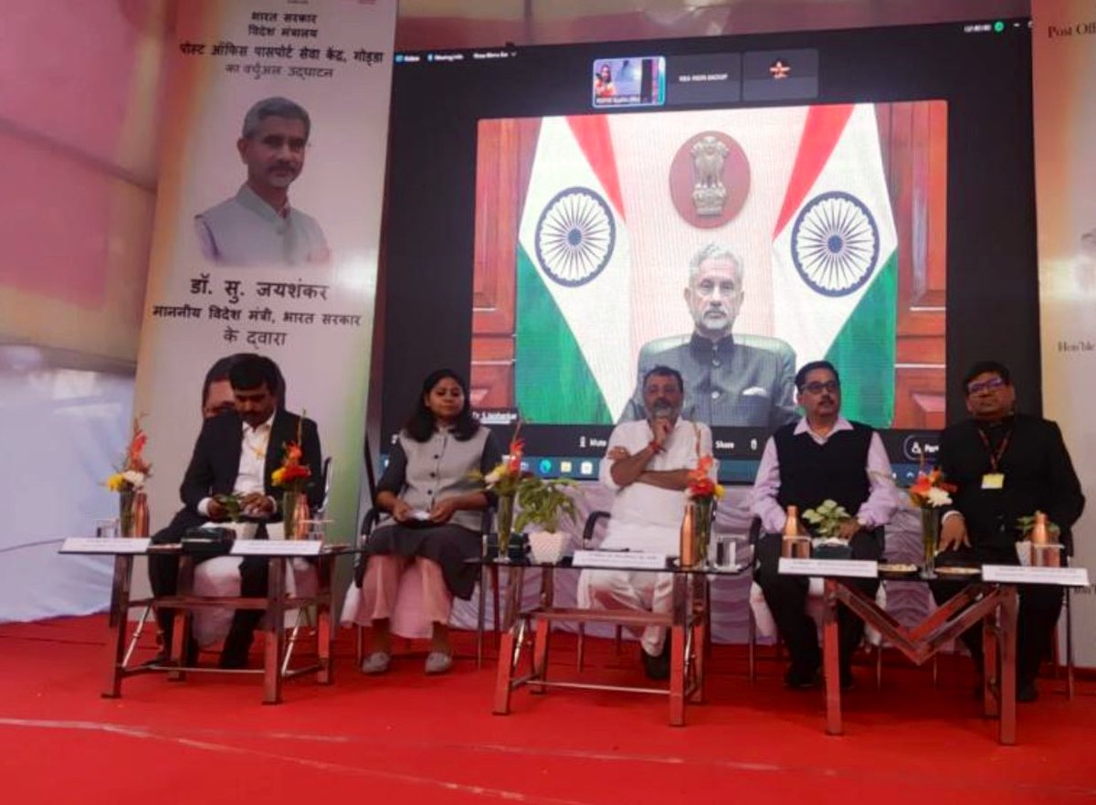 DrSJaishankar's tweet photo. गोड्डा में झारखंड के  १५वें POPSK का virtual माध्यम से उद्घाटन करते हुए बहुत प्रसन्नता हुई। संसद में मेरे साथी @nishikant_dubey जी को उनके योगदान के लिए  धन्यवाद और हार्दिक बधाई। 

मोदी सरकार ने पासपोर्ट सेवायों में #easeofliving को बढ़ाया है, और #minimumgovernment और #digitalIndia का प्रमाण दिया है।