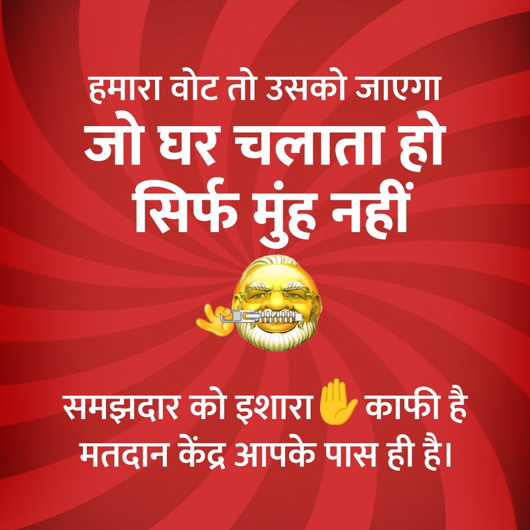 fire_free36818's tweet photo. Jay ho congress party ki jo hmesha se hi logo ki help krne ke liye aage rheti he
#दलितों_की_दोषी_कांग्रेस https://t.co/ukZvuTAOAD