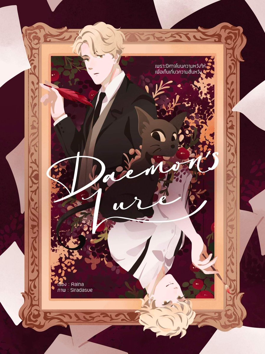 Raina Bookery 🦊 🥐 #CA11 I25-26 SAT-SUN tweet media