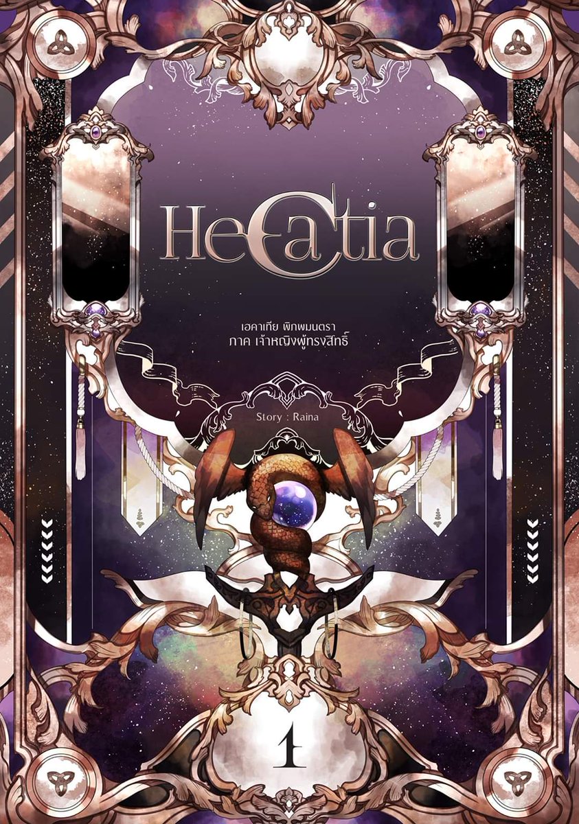 Raina Bookery 🦊 🥐 #CA11 I25-26 SAT-SUN tweet media