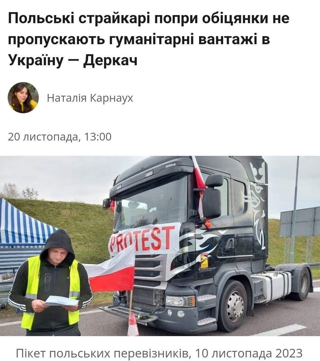 krect88's tweet photo. 990 000 українців в Польщі. 

Жодних протестів. Жодних мітингів. Жодної спаленої польської фури. Жодного розбитого єбала польського перевізника. 990 000 українців у Польщі. Навіть якщо з них 90% жінки і діти, це виходить 99 000 чоловіків. 

За те ЛГБТ прайд влітку провели. https://t.co/OkN9XZYL0Y