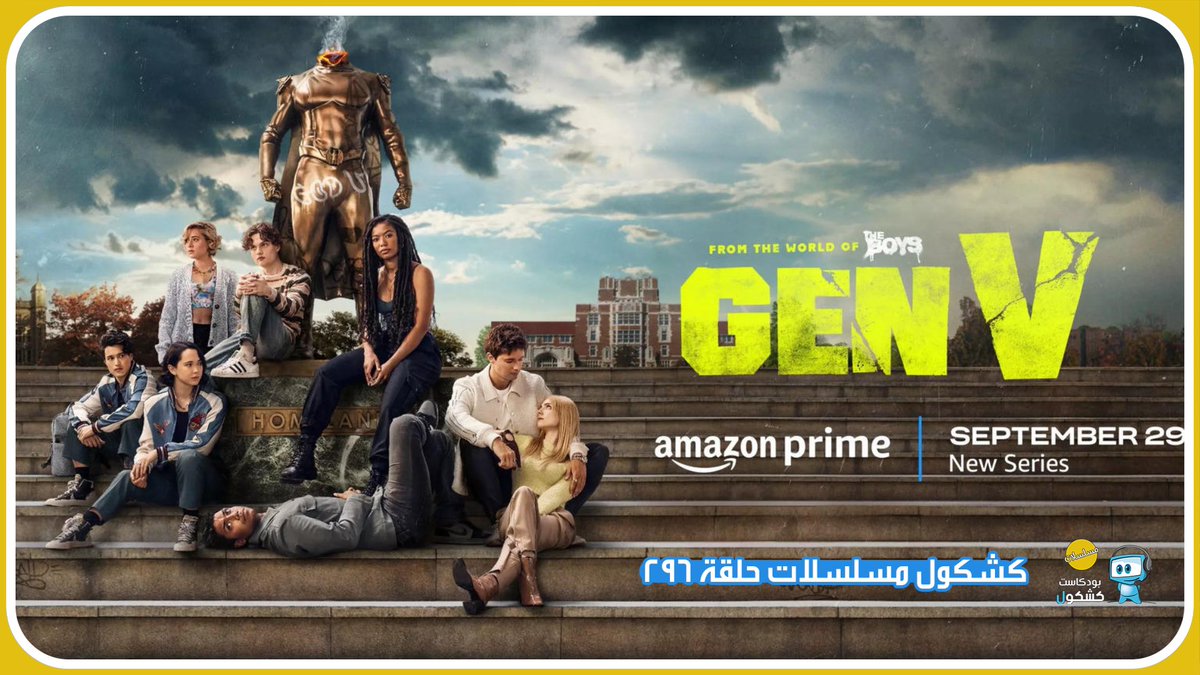 روابط حلقة #بودكاست_كشكول #مسلسلات 296:
ساوندكلاود 🎧
tinyurl.com/2tr4ry36
يوتيوب 📺
(سوف ينشر قريبا)
موقعنا 💻
tinyurl.com/ye2atjmf
محتويات الحلقة 
•تعليقات المستمعين
•أخبار المسلسلات اتفاق بين الاستديوهات و نقابة الممثلين وانتهاء الاضراب كل ما اعلنت عنه نتفليكس في