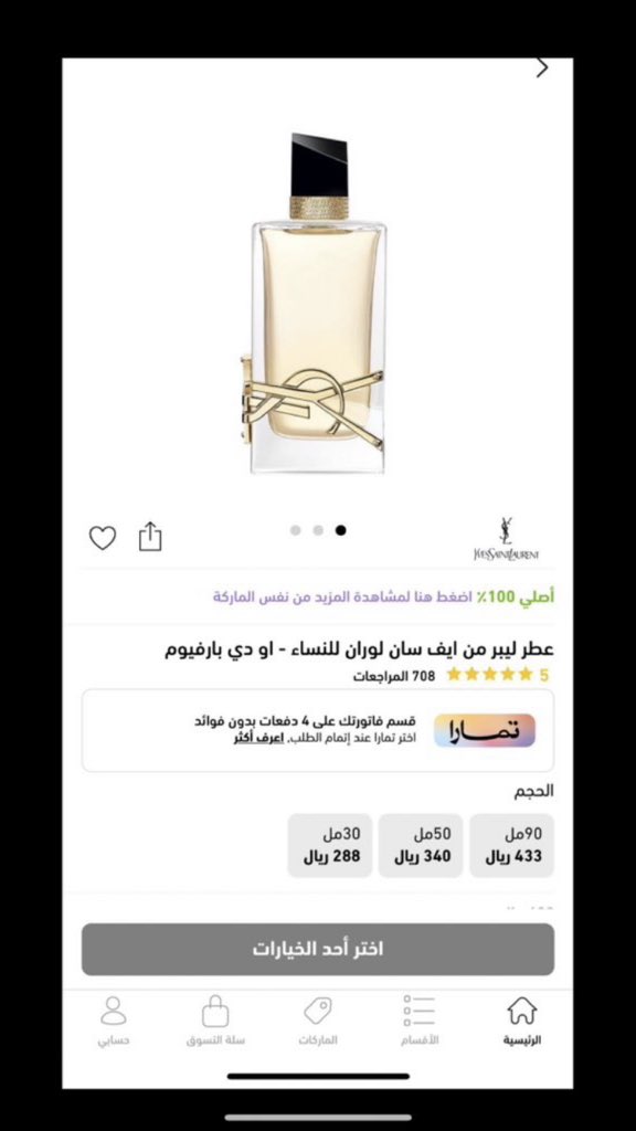 at91w's tweet photo. @NICEONESA #ساعة_نايس

شكررررا نايس ون🌸💜🌸💜🌸

اللهم ارزقني يارب 🙏💜💜 https://t.co/s7V4tppnfW
