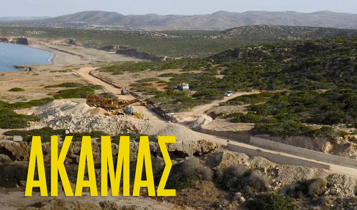 cyarchitects's tweet photo. Δε��τίο Τύπου Συλλόγου Αρχιτεκτόνων Κύπρου
https://t.co/F3woVk9ba9 https://t.co/XezRYOkcyX