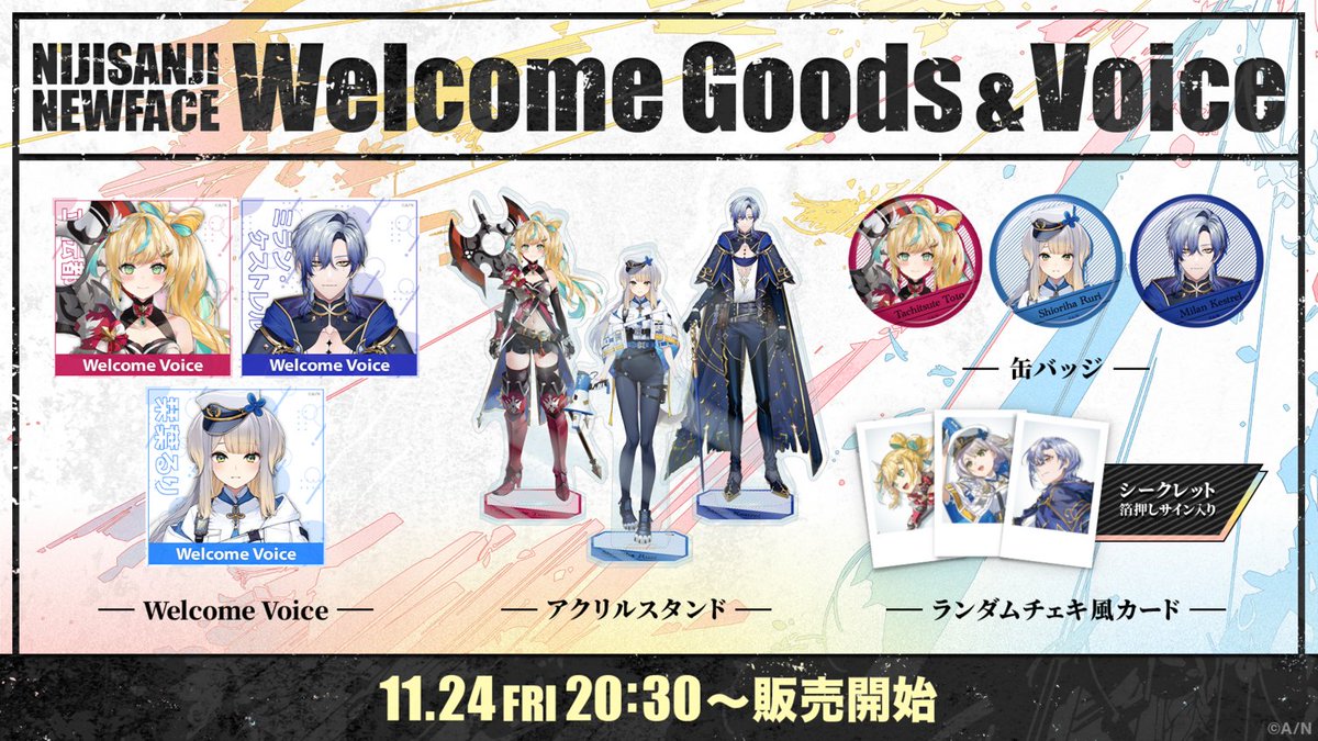 nijisanji_app's tweet photo. 【#にじさんじ 新規デビューライバーWelcome Goods＆Voice販売開始！】

ただいまより #にじストア にて、立伝都々、栞葉るり、ミラン・ケストレルの
「Welcome Goods＆Voice」が販売開始！

販売ページはこちら▼
https://t.co/ahDVuh9RxK

#にじさんじデビュー https://t.co/kH8FK3VarO