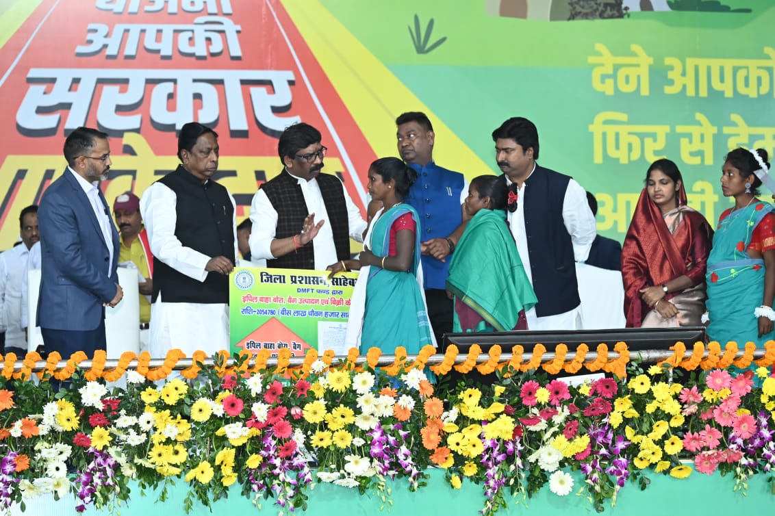 आपके दरवाजे जाकर मान-सम्मान के साथ हक-अधिकार देंगे अधिकारी, CM हेमंत ने… - Officials will go to your door and give you rights with respect, CM Hemant said…