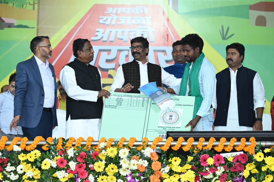 आपके दरवाजे जाकर मान-सम्मान के साथ हक-अधिकार देंगे अधिकारी, CM हेमंत ने… - Officials will go to your door and give you rights with respect, CM Hemant said…