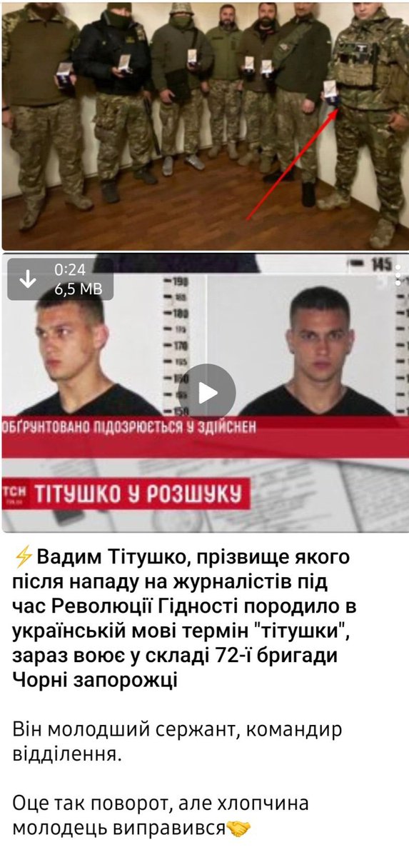 vgilevskij's tweet photo. @taxfreelt Который воюет сейчас в ЗСУ https://t.co/n0TEbfxCim