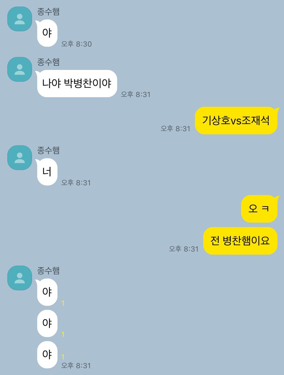 bella_bsk's tweet photo. 종상 https://t.co/9bUXab7FdK