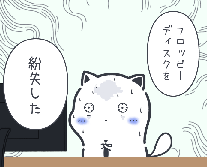 たぶん現代社会ではそこまで大きな問題にならない事故 