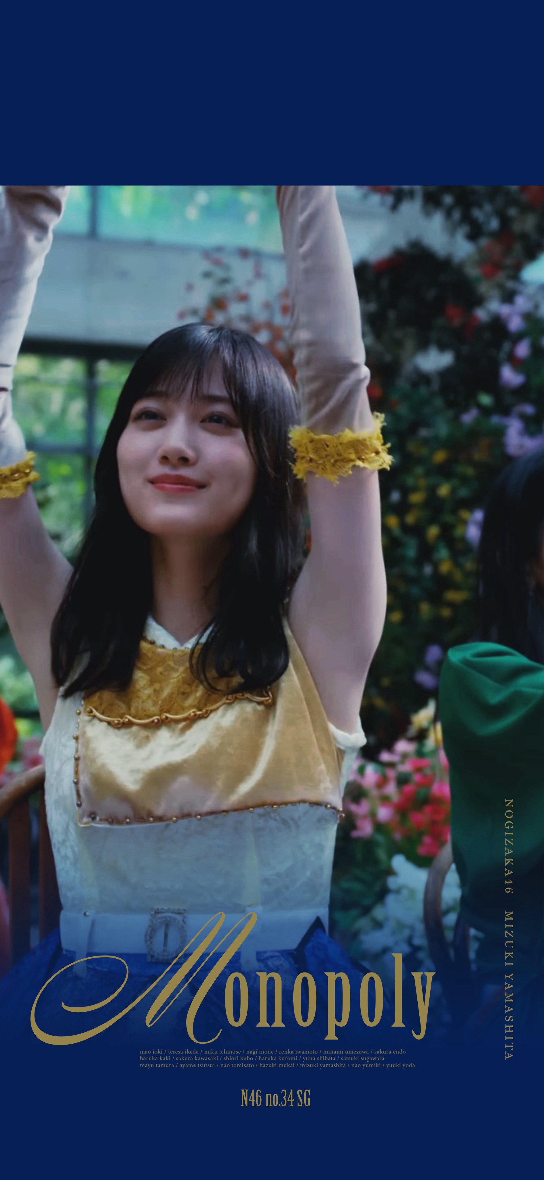 乃木坂46 賀喜遥香 直筆サイン入り monopoly 特性ソロB2ポスター 乃木坂46 生写真 Monopoly 賀喜 遥香 チュウ 直筆サイン入り