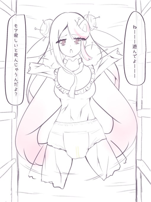 というわけで欠損の再掲をだね 