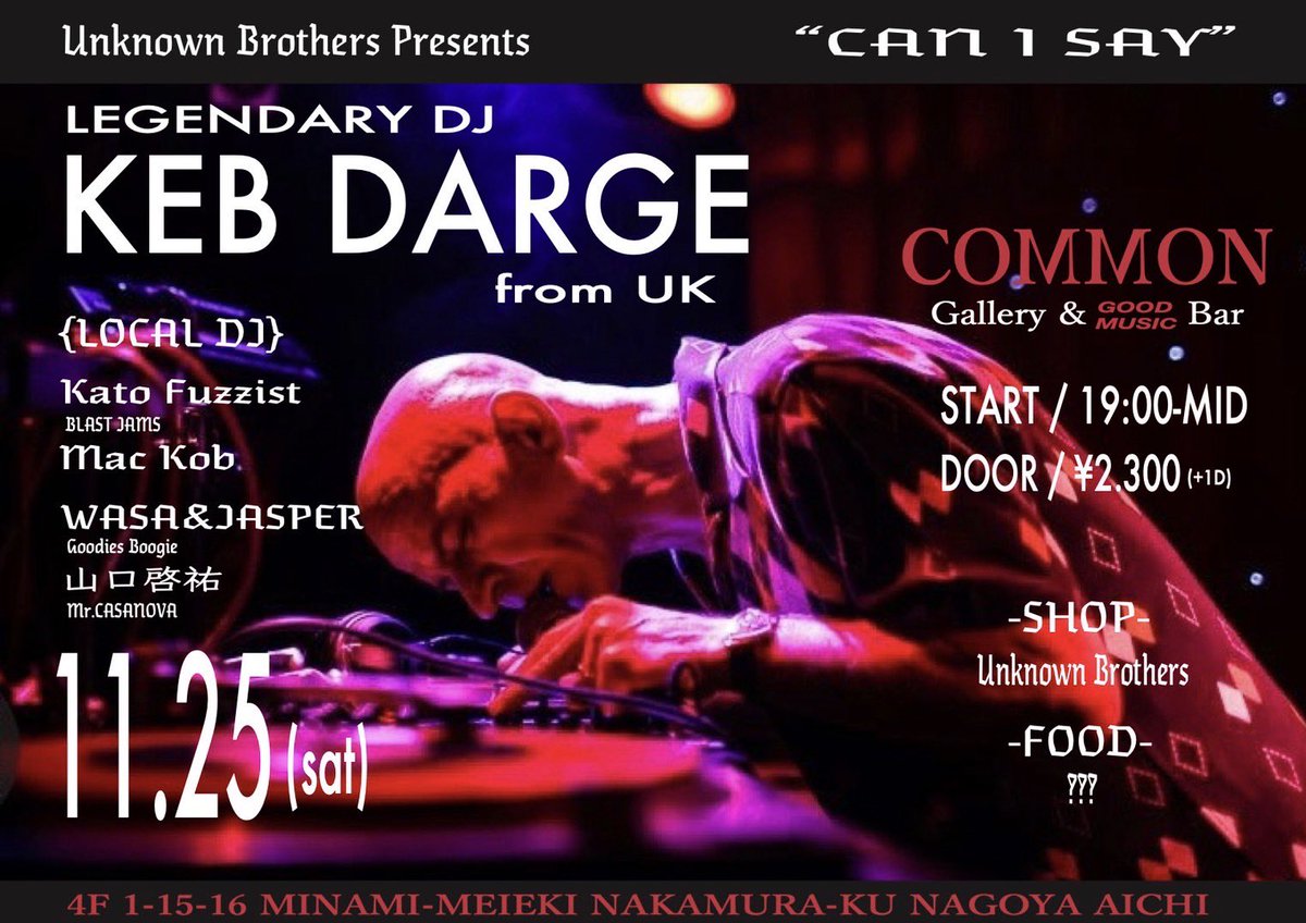 jasper_jn's tweet photo. 明日になりました。"CAN I SAY" Legendary DJ KEB DARGE from UK🇬🇧 https://t.co/GV7SeKj2KF
