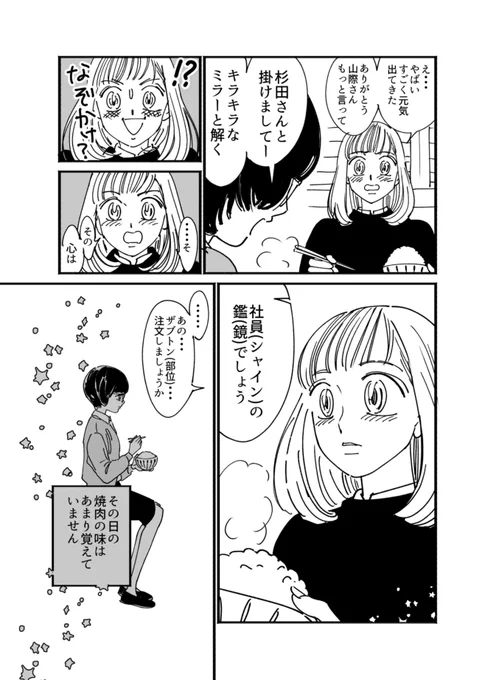 (3/9)