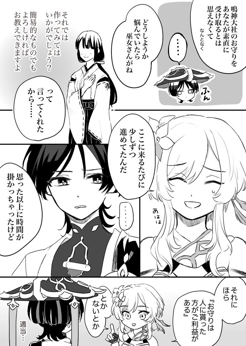gi tweet media