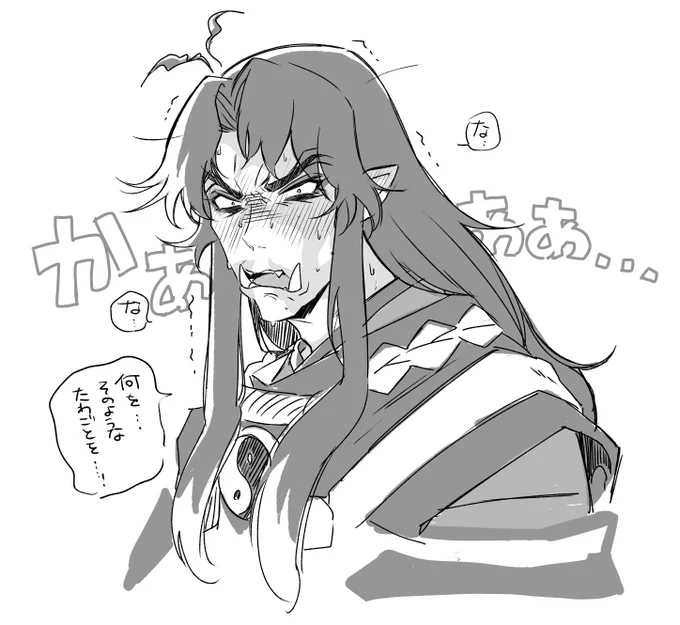らくがき 