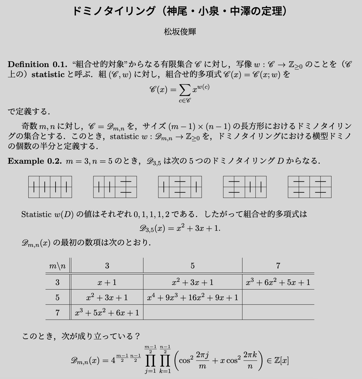 じゃいろ67 on X: じゃいろ67 on X: