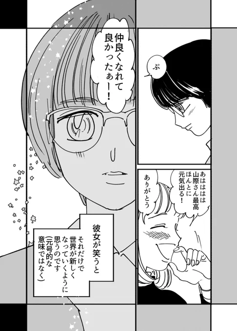 (4/9)