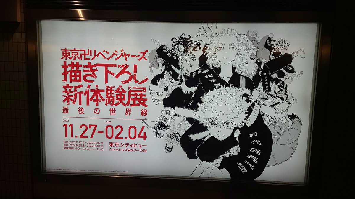 展ゴリラさんに連れて行ってもらった😁👍