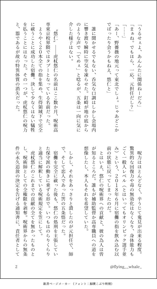 空飛び鯨🩵🧡わすごゆF -あ3 tweet media