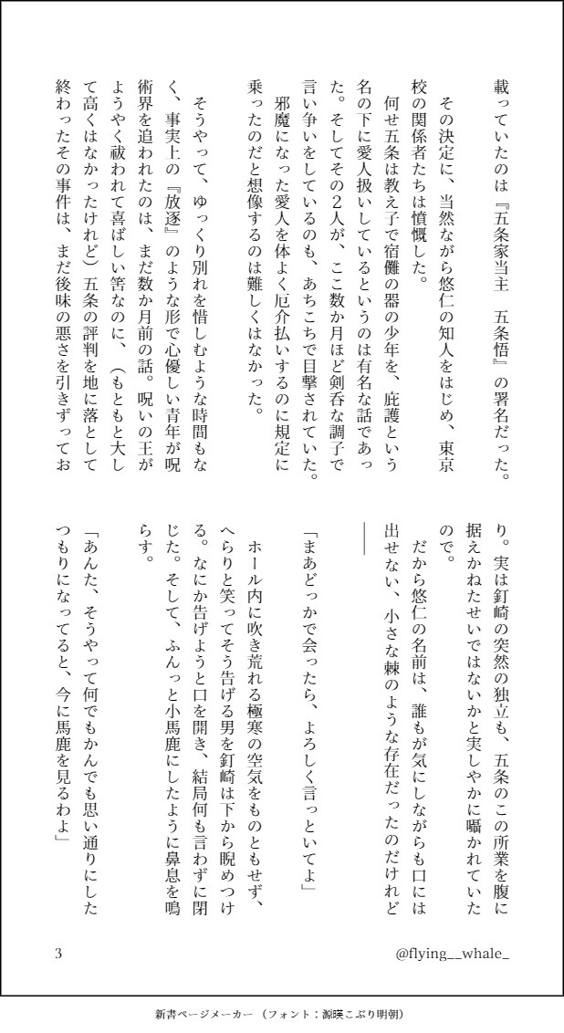 空飛び鯨🩵🧡わすごゆF -あ3 tweet media