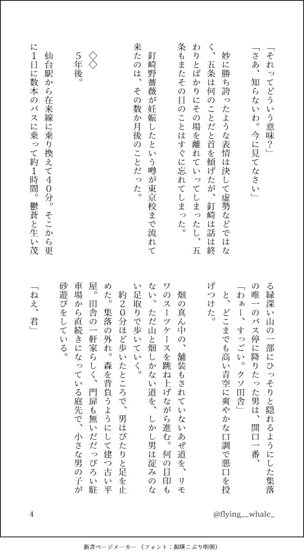 空飛び鯨🩵🧡わすごゆF -あ3 tweet media