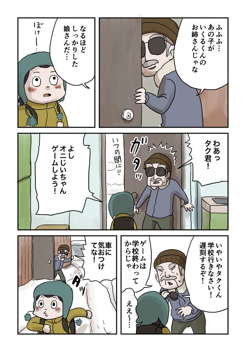 2/8