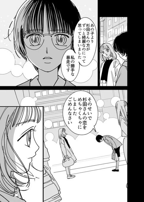 (8/9)
