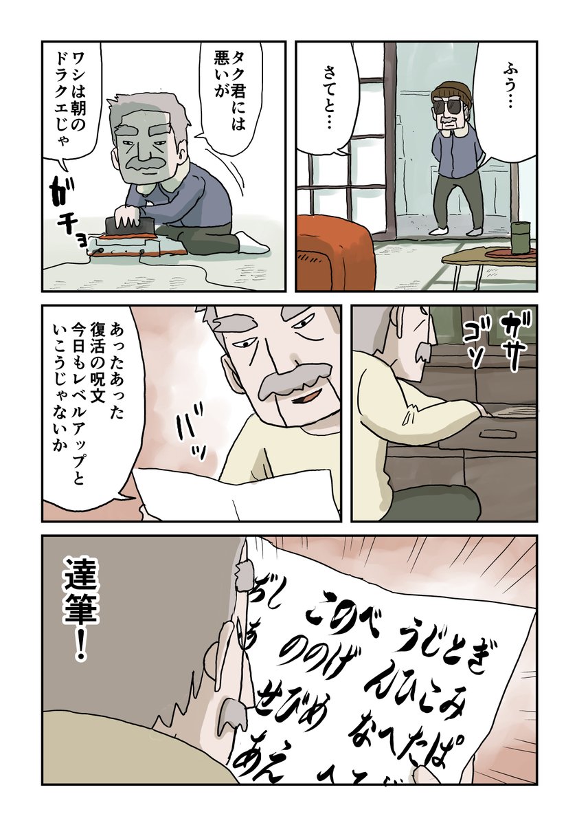 3/8