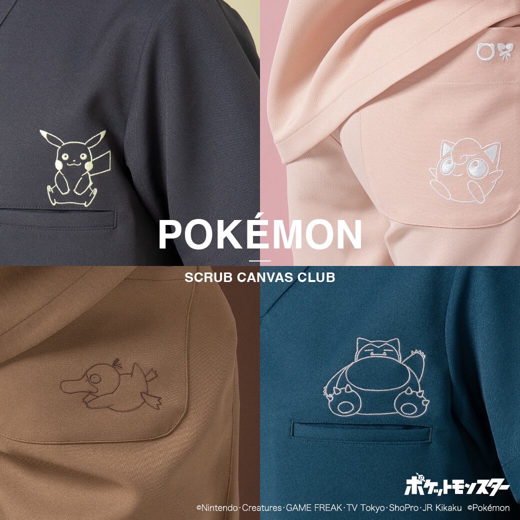 ギフトにもおすすめ #ポケモンスクラブコレクション 第2弾 ＼ 昨年登場