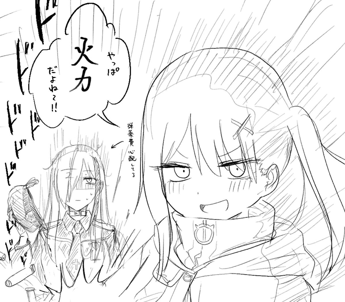 オリ 