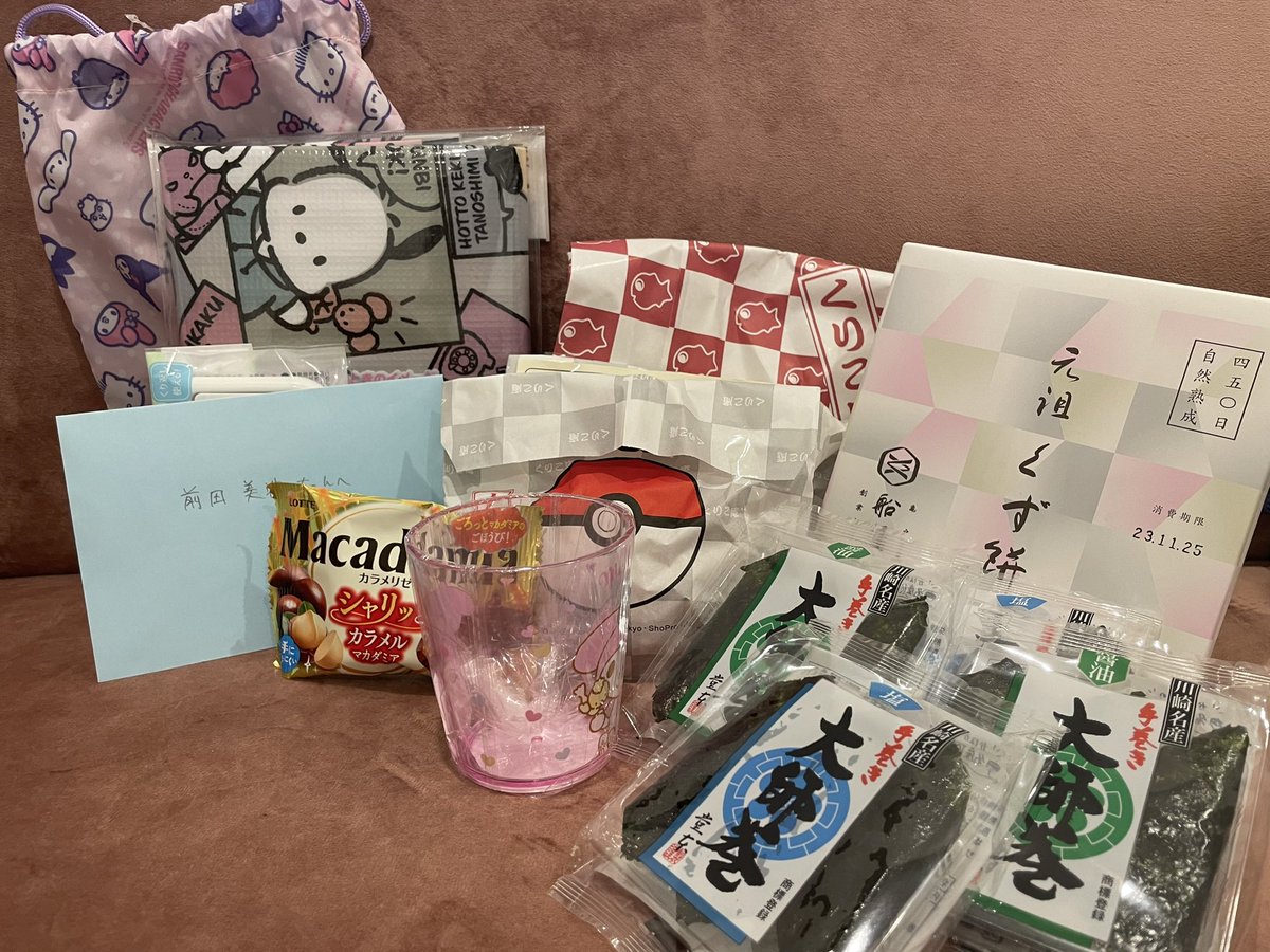 今日イベントにお越し頂いてくれた皆さんありがとうございました❣️
緊張してたけど皆んなが優しくしてくれたおかげで楽しい時間が過ごせました💓
たくさんの差し入れ早速頂いてます！笑

どこかでまたすぐ会えますように🦋

#ラムタムアキバメディアワールド20周年記念
#セレブの友 https://t.co/OE8zzp7Jpy