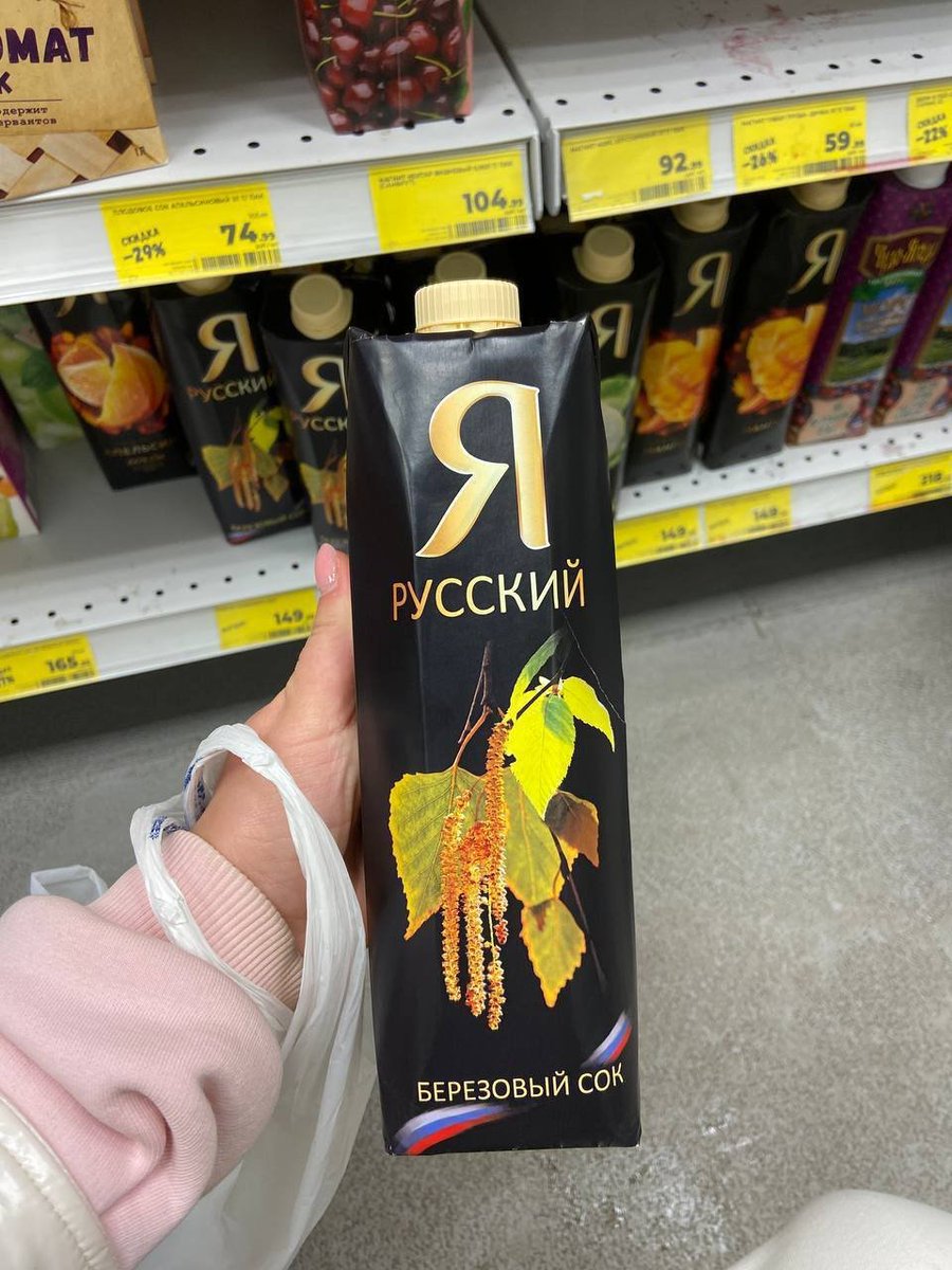 Пан Пачковский tweet media