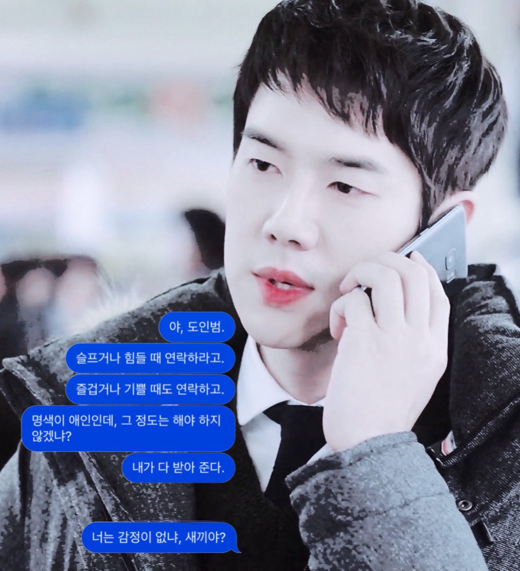 도인범 (@ehfhql) on Twitter photo 