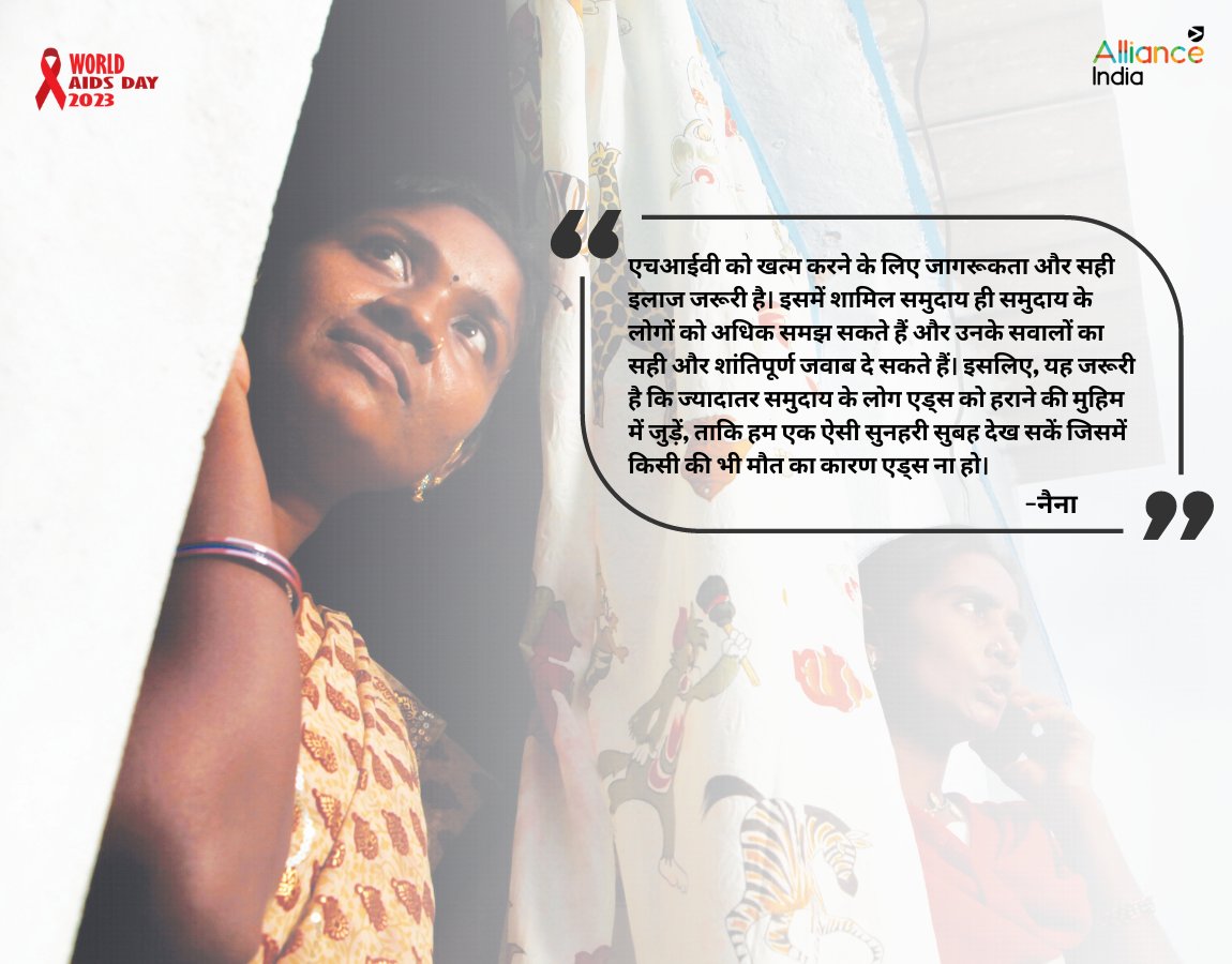 "Awareness and proper treatment are essential to eliminate HIV. In this regard, communities can play a crucial role as they are better positioned to understand and address the concerns of their members. By actively participating in campaigns to combat AIDS. <a href="/duarajiv/">Rajiv Dua</a> <a href="/sujakrao/">healthiswealth</a>