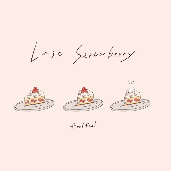 foolfool_shop's tweet photo. ショートケーキのLINE着せかえ作りました🍰
ケーキの上のイチゴ、いつ食べる？がテーマです🍓
1、2枚目はフォロワーさん限定 #フリーアイコン #フリー壁紙 としてもどうぞ。

https://t.co/ocOyROoYD5 https://t.co/pv3vDZ4E4s