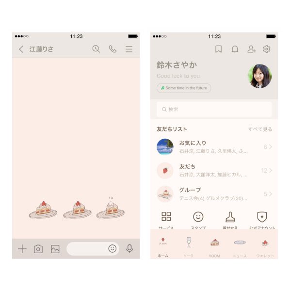 foolfool_shop's tweet photo. ショートケーキのLINE着せかえ作りました🍰
ケーキの上のイチゴ、いつ食べる？がテーマです🍓
1、2枚目はフォロワーさん限定 #フリーアイコン #フリー壁紙 としてもどうぞ。

https://t.co/ocOyROoYD5 https://t.co/pv3vDZ4E4s