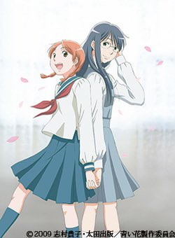 @T1hE53AL5hBZ2iN 調べてた中で青い花ってアニメが近いかなって思いました
ただ深夜なんですよねえ 