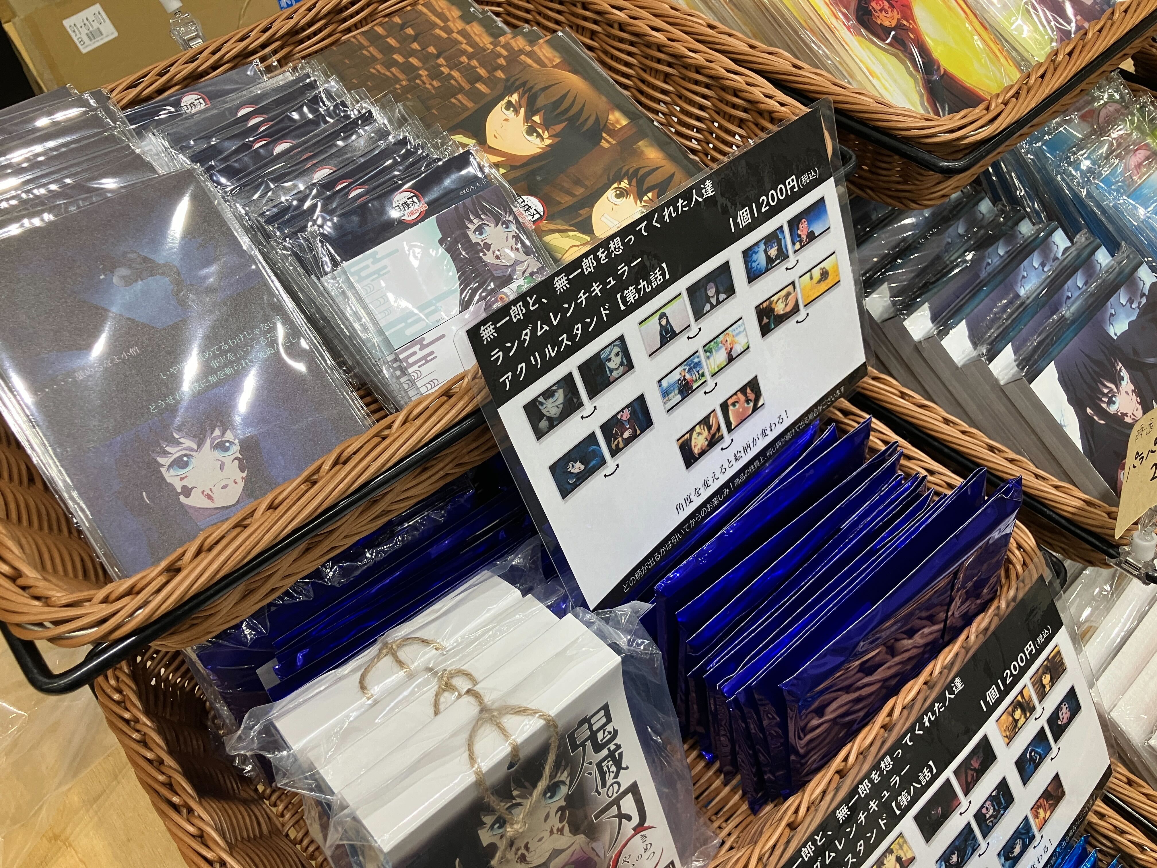 ufotable Cafe TO GO on X: 
