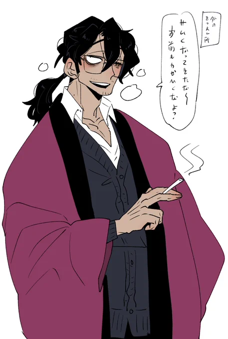 @btmtftm さむさむ千影先生。 