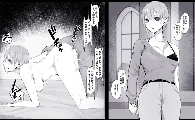 中野一花の昼と夜 