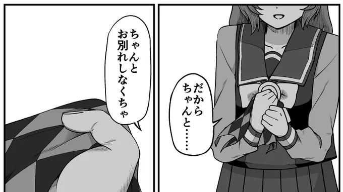 今日も原稿中 