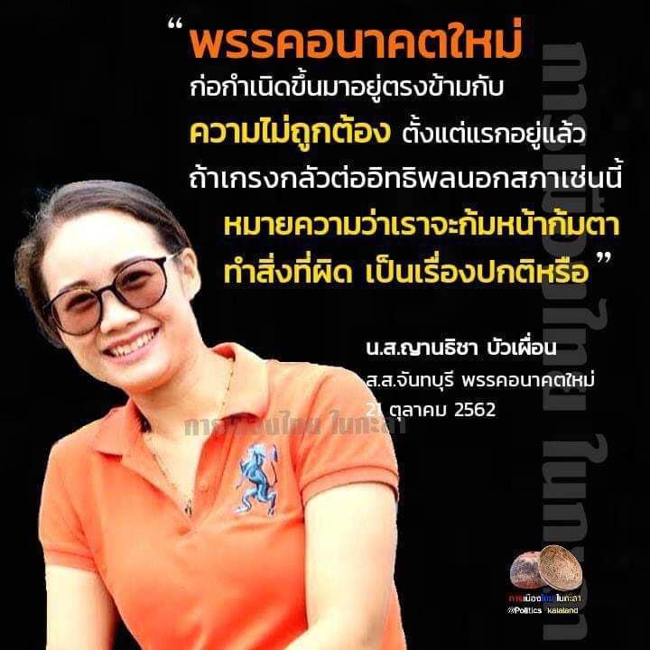 เจ๊จุก คลองสาม tweet media