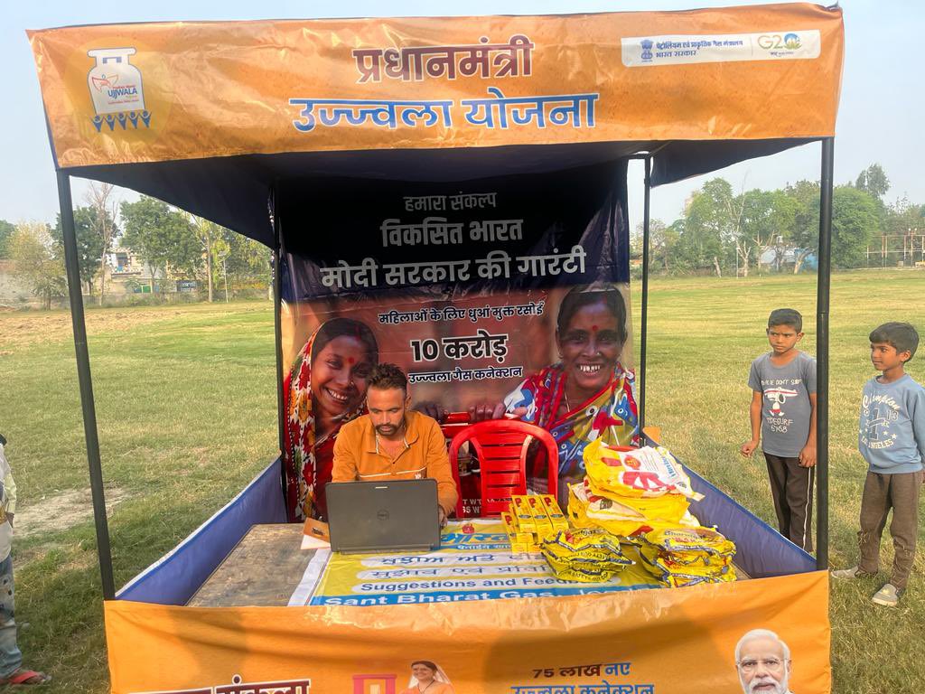 KkK_'s tweet photo. #HamaraSankalpViksitBharat program kicked off today in Bathinda district and all #LPG #PMUY related services were offered at the customer’s doorstep. Be it Khemuana, Khiali wala, Poohla, Poohli, Gulabgarh or Ktar Singh Wala, we’ve got you covered @HPCL @HpclHspr @Dharmendra_1967 https://t.co/8PE5dMR6ka